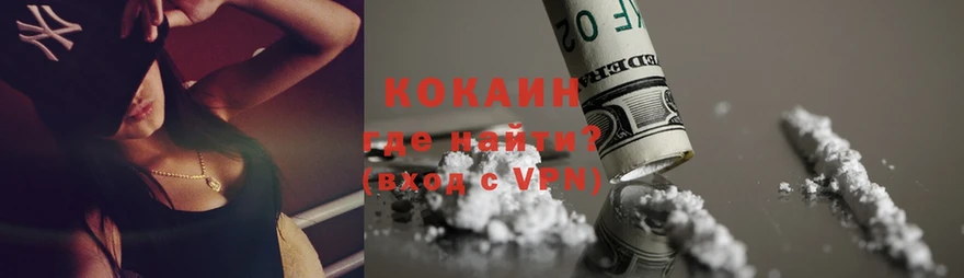 COCAIN Боливия Богданович