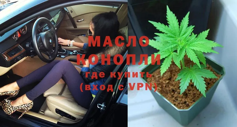 гидра ССЫЛКА  как найти   Богданович  Дистиллят ТГК THC oil 